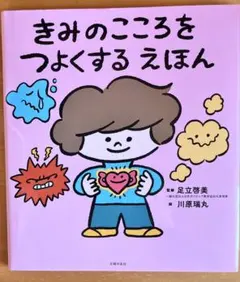 Item thumbnail for item 25a10da1-8af4-4f2f-aab5-c8a9746b4932