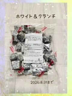 チョコレート　ホワイト＆クランチ　アウトレット品① チロルチョコのサムネイル