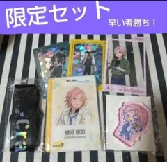 あんスタ ひなた 中国 ころっと 流砂 コロッタ 社員証 とるパカ シャッフル あんスタ ひなた 中国 ころっと 流砂 コロッタ 社員証 とるパカ シャッフル