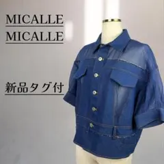 2026年最新】MICALLE MICALLE レディース Gジャン・デニムジャケット