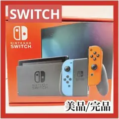 Nintendo Switch HAC-001(-01) ネオンブルー/レッド