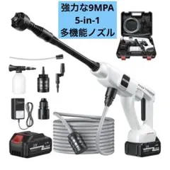 高圧洗浄機 コードレス 充電式 バッテリー式 洗車 掃除 水やり 収納ケース