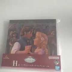 一番くじ Disney PRINCESS H賞 ミニキャンバスボード