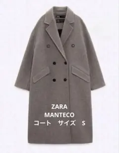 2025年最新】zara manteco コートの人気アイテム - メルカリ