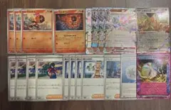 ポケモンカード ソウブレイズex デッキパーツ