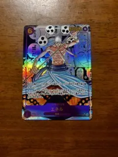 PSA10】エネル 【箱付】コミパラ OP15-118 1枚 - メルカリ