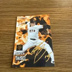 大勢　読売ジャイアンツ　プロ野球チップス　サインカード