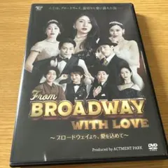 From Broadway with Love DVD