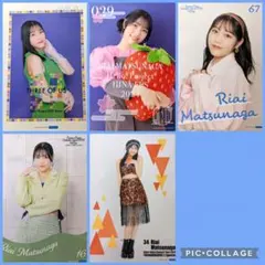 2025年最新】松永里愛の人気アイテム - メルカリ