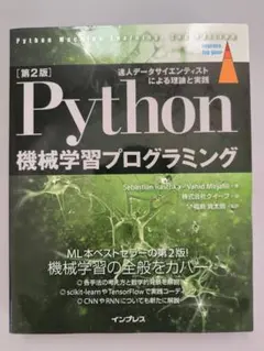 Item thumbnail for item 407d1ac8-de6b-4952-acb3-038d6683cbca