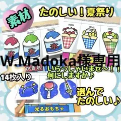 【素材】6点