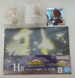 『ヒロアカ』 一番くじ 爆豪勝己&轟焦凍 グッズセット
