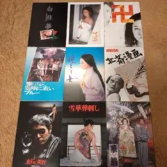 2026年最新】雪華葬刺しの人気アイテム - メルカリ