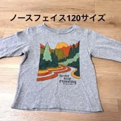 値下！The North Face 120 長袖カットソー グレーノースフェイス