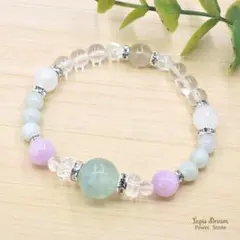 悪い氣を祓うお守り | グリーンフローライトのパワーストーン ブレスレット