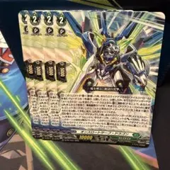 ヴァンガード D-PR/1538 オンスロートサーフ・ドラゴン PR - メルカリ