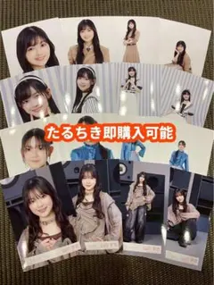 村山美羽 櫻坂46 Lonesome rabbit マリン 生写真 20種コンプ - メルカリ