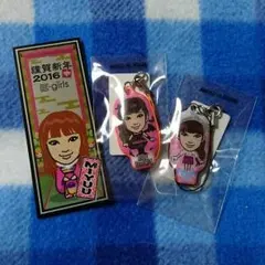 E-girls MIYUUセット