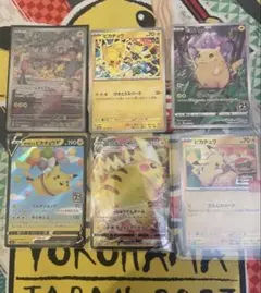 2026年最新】ポケモンカード ar chrの人気アイテム - メルカリ