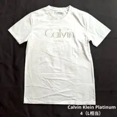 2026年最新】Calvin Klein PLATINUMの人気アイテム - メルカリ