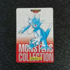 ポケモン カードダス オムスター 139 - メルカリ
