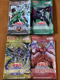 遊戯王OCG コレクターズパック 運命の決闘者編 未開封シュリンク付き
