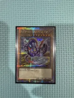 2025年最新】アナザーバースドラゴン 25thの人気アイテム - メルカリ