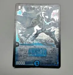 2025年最新】超電磁トワイライトΣの人気アイテム - メルカリ