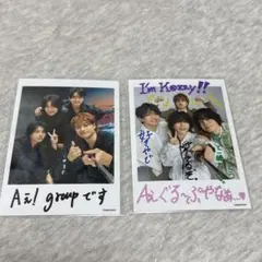 ろころん様 専用 Aぇ！group Runway グッズ ミニフォトセット