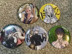 カリスマ缶バッジ　5点セット