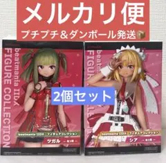 beatmania IIDX フィギュアコレクション ツガル、シア