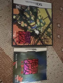 地獄少女　朱蘰 Nintendo DS ゲーム