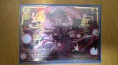 紅色の幻想郷」 【RRR】 東方Project ヴァイス - メルカリ