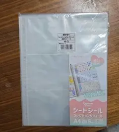 新品　セリア　シートシールコレクションリフィール　10個セット