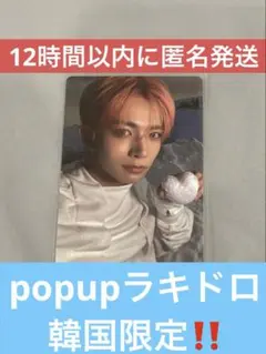 ENHYPEN ヒスン daydream ポップアップ ラキドロ