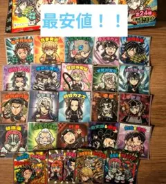 【最安値！】鬼滅の刃　無限城編　ビックリマン　コンプリート