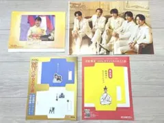 ☆即日発送☆女性セブン　25年12月25日・26年1月１日号特別付録まとめ売り