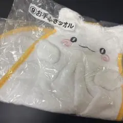 サンリオ はなまるおばけ 一番くじ お手ふきタオル