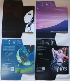 "ブラジャケ"広告入り文庫本カバー4種19枚(1716)