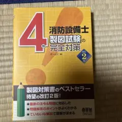 Item thumbnail for item 931ad672-104f-4277-847e-c0e0de10715c