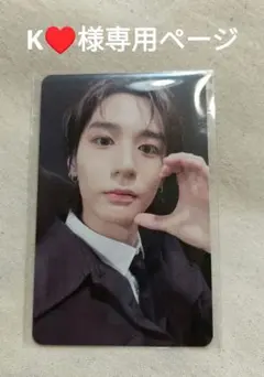 BOYNEXTDOOR Action soundwave ラキドロ イハン