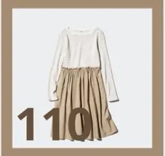 ユニクロ コンビネーションワンピース