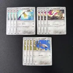 ギルガルド　進化ライン