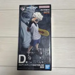 一番くじ HUNTER×HUNTER D賞 キルア フィギュア - メルカリ