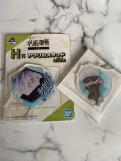 【おまけ付き】呪術廻戦　五条悟　アクリルスタンド、アクリルキーホルダー