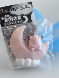 ポケモン お月さまライトマスコット｜ピッピ｜ガチャ｜カプセルトイ