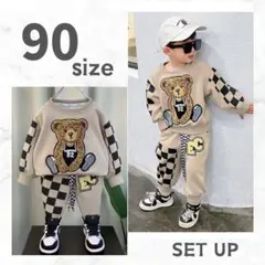 90　男の子　スウェット　上下セット　キッズ　子供　くま　ストリート　韓国