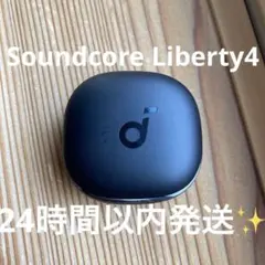 【良品】Anker Soundcore Liberty4 ケース 動作確認済