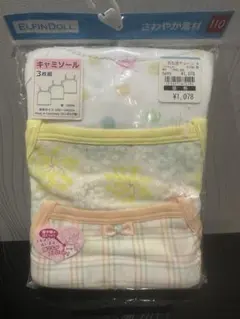 ELFINDOLL 110サイズ 肌着3枚組