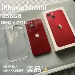 2025年最新】iphone 13 mini 256gb レッドの人気アイテム - メルカリ